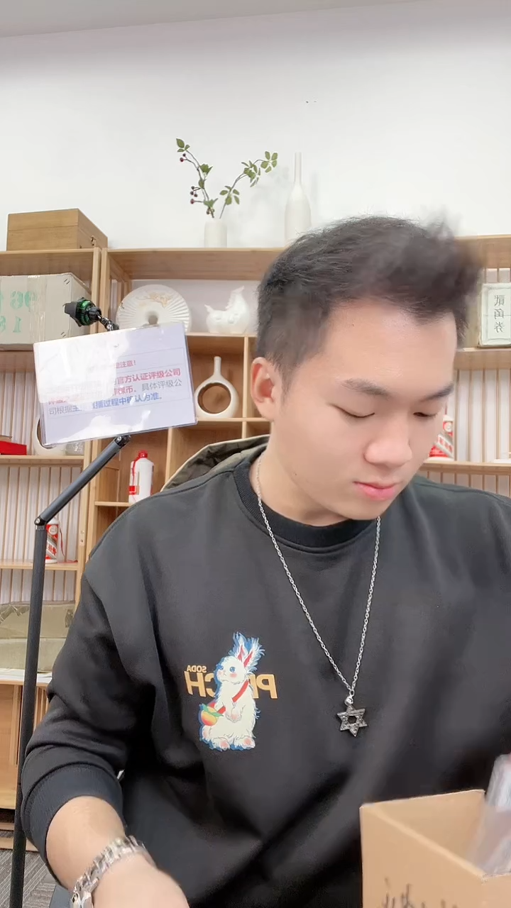 【闪购商品】长号5分单张无4-带评级鉴定