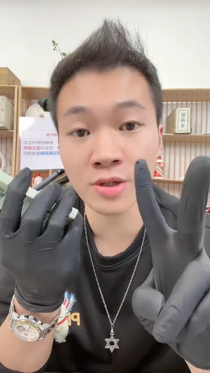 【闪购商品】 902关门冠XG标十不挑号-带评级鉴定