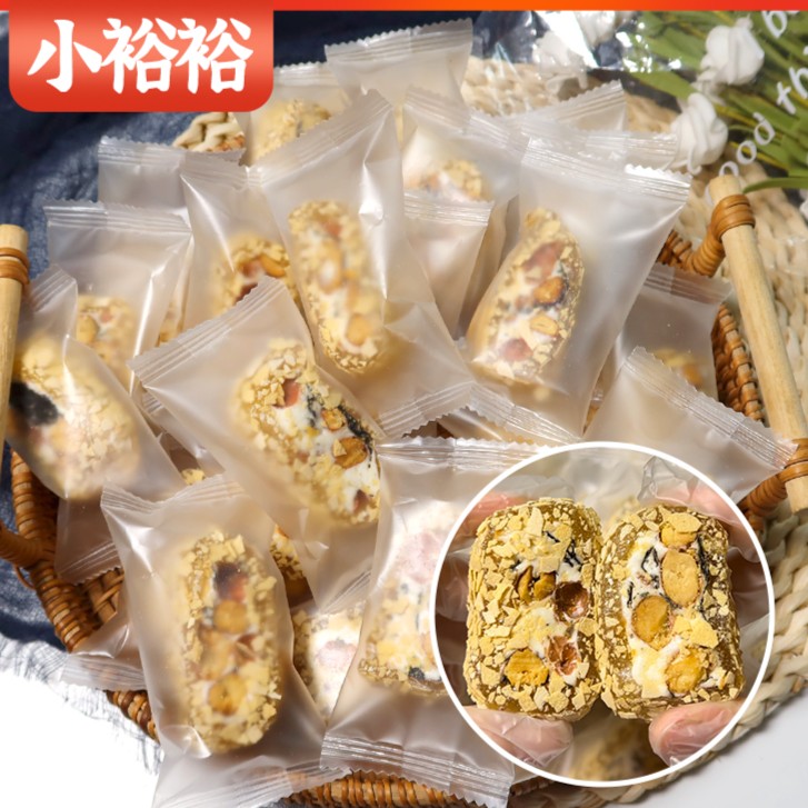 牛轧南糖潮汕特产松软牛轧花生牛轧海苔夹心精选休闲茶配点心糕点