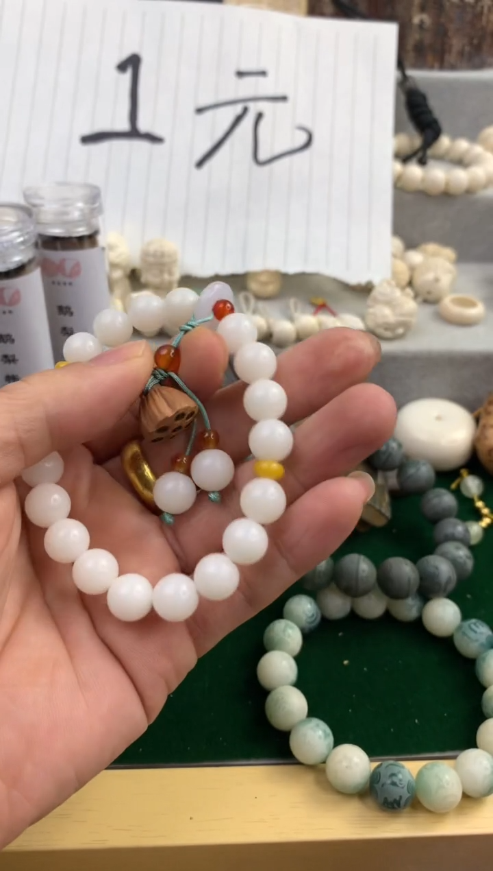 【闪购商品】星月菩提手串/
