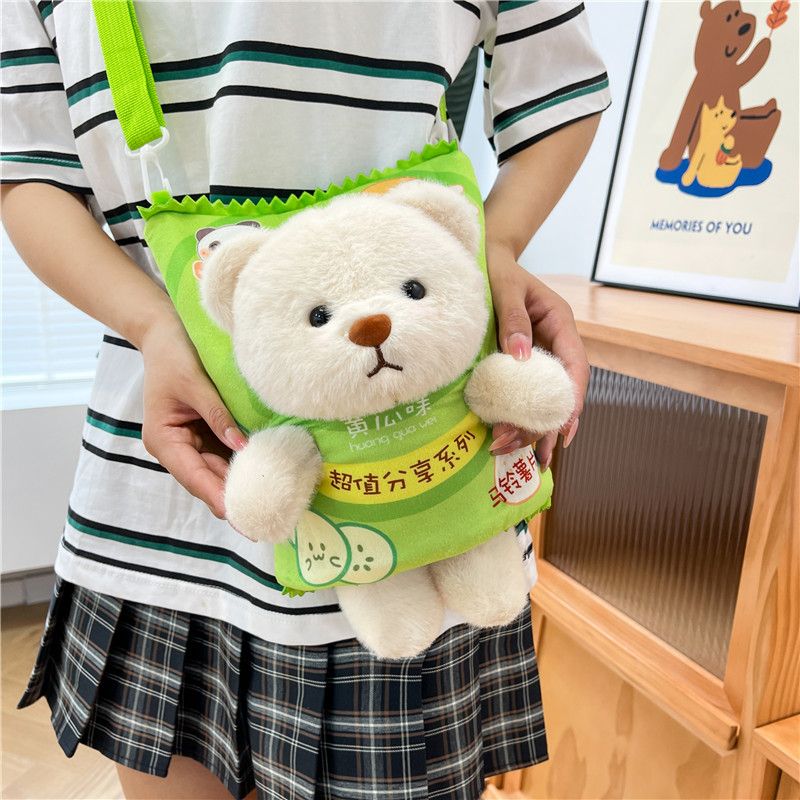 可爱小熊零食包毛绒薯条泰迪熊斜挎单肩软萌女孩化妆包儿童背包包