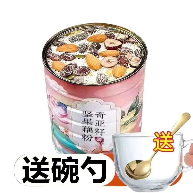 【送杯勺】藕粉奇亚籽红枣水果坚果藕粉羹速食早餐营养餐老少新鲜