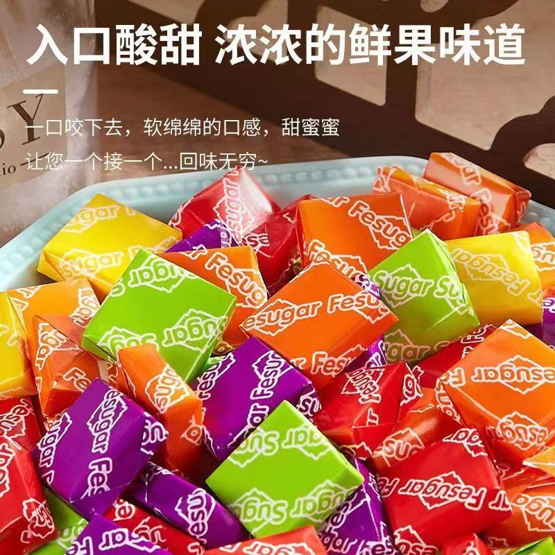 瑞士糖混合什锦水果味软糖喜事订婚喜糖糖果8090怀旧休闲小零食