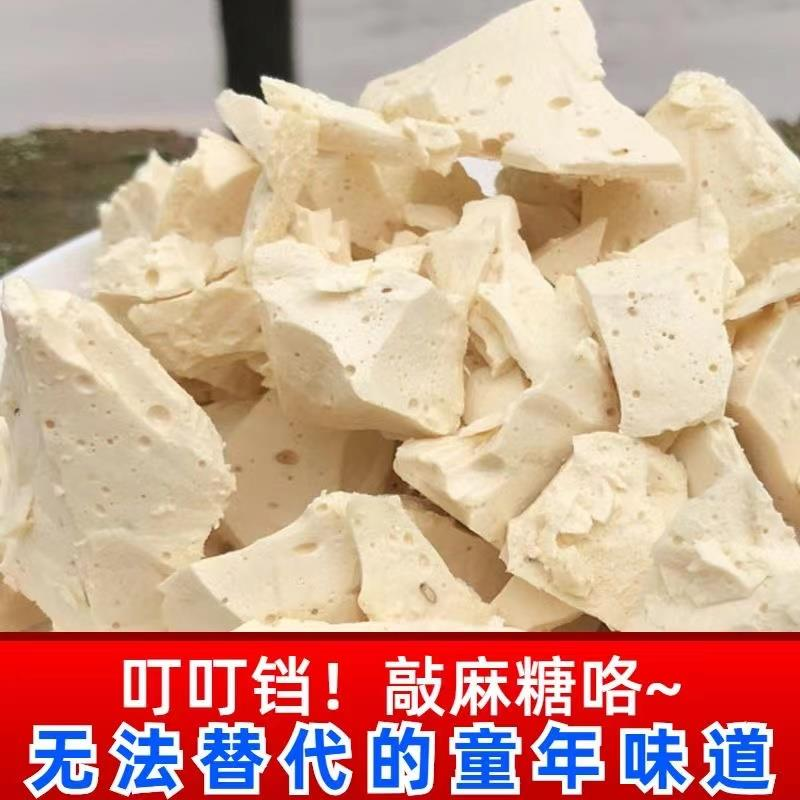 江西特产纯手工麦芽糖小时候的回忆叮叮糖500g饴糖烘焙原料零食