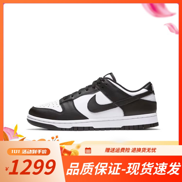 春秋AJ1秋季休闲男鞋Dunk SB Low黑白熊猫女鞋影子灰板鞋百搭运动