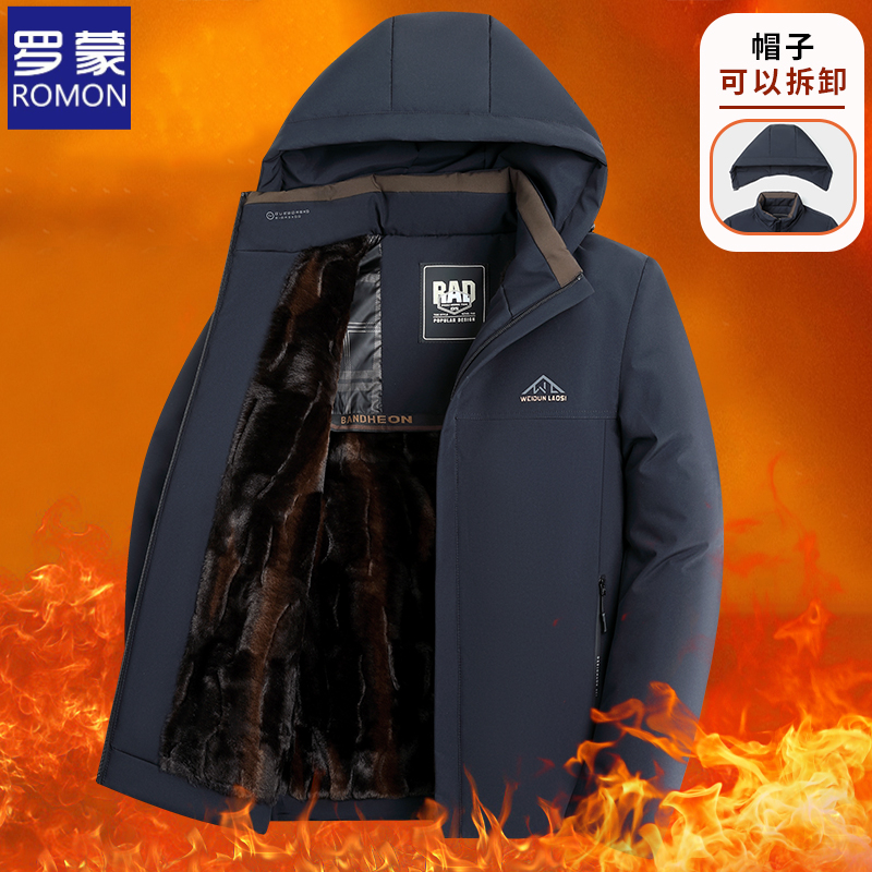 罗蒙男士中年休闲秋冬棉衣加绒加厚舒适保暖防寒冬季连帽棉服