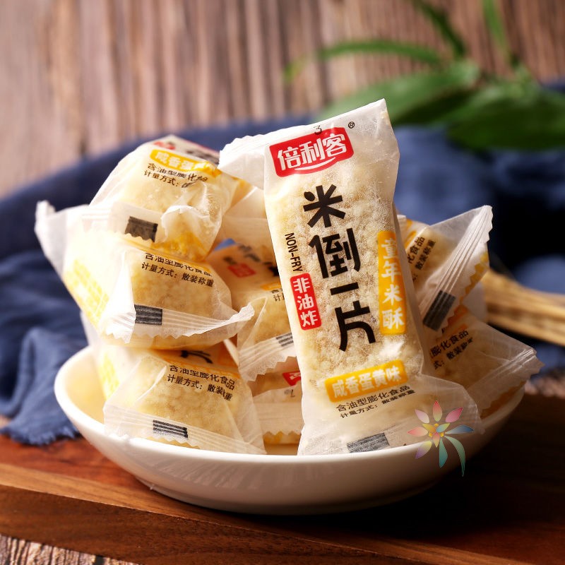 倍利客台湾风味米饼750g蛋黄糙米卷350g饼干米倒一片/0lb蔬菜组合