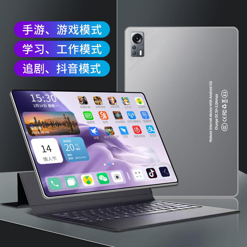 全新未使用  5G新款Pad 11寸大屏插卡全网通学习办公游戏平板电脑