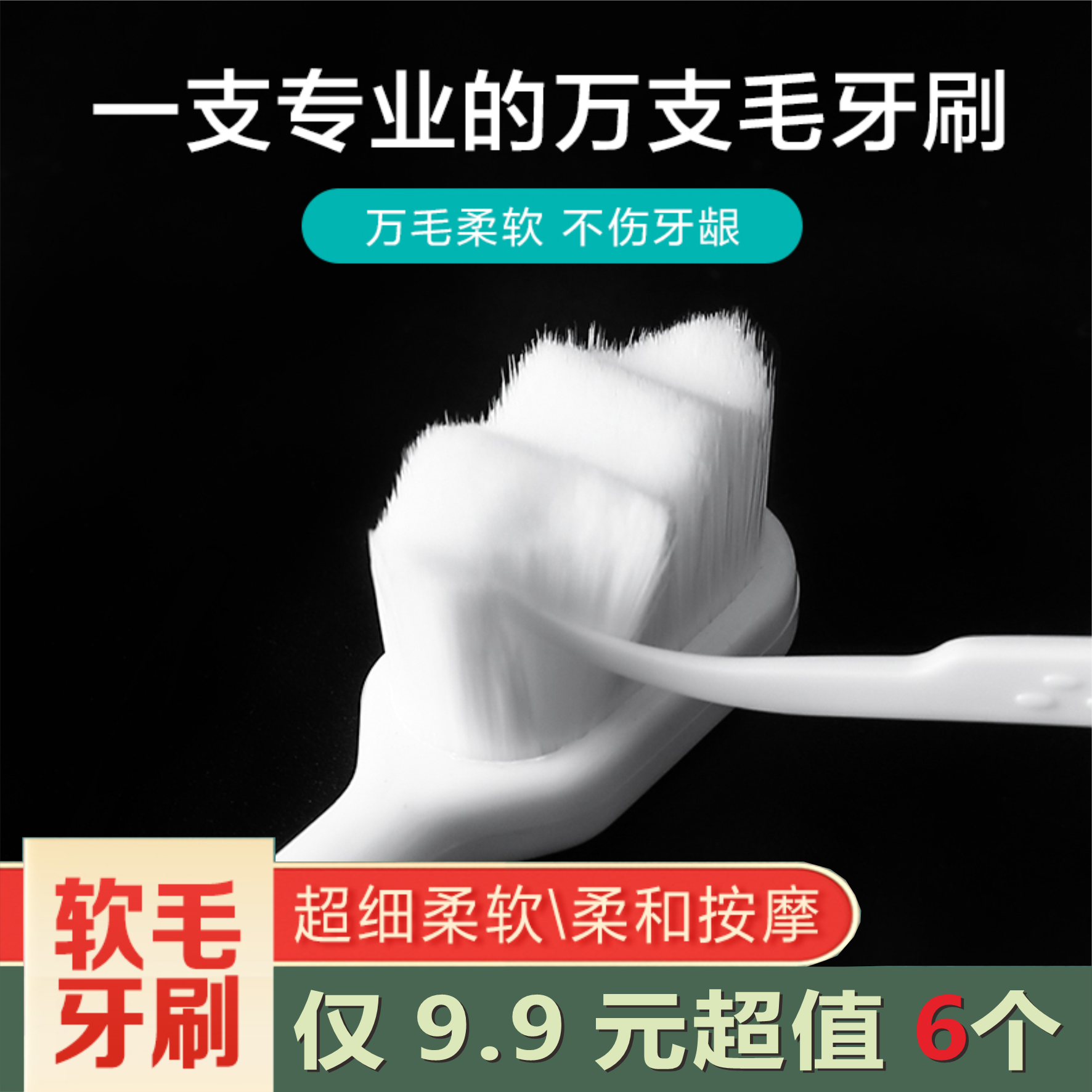 桶装旅行成人软毛小头牙刷马卡龙糖果色牙刷情侣家用轻奢柔和牙刷
