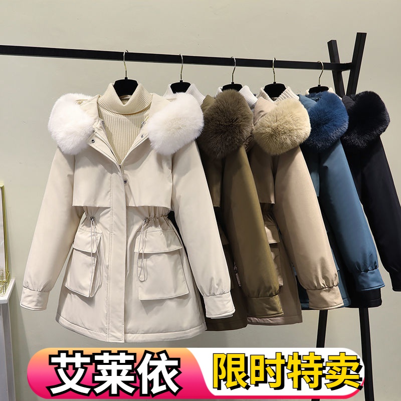 艾莱依活里活面可拆卸一衣三穿风衣工装派克服女中长款羽绒服风衣