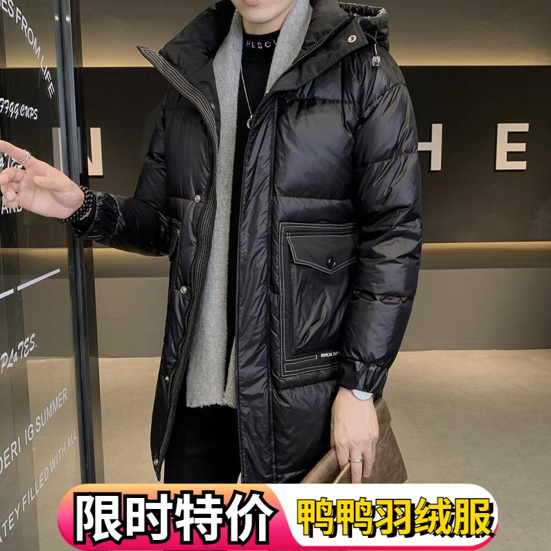 鸭鸭羽绒服男中长款连帽2023年新款潮牌轻薄帅气加厚派克服外套男