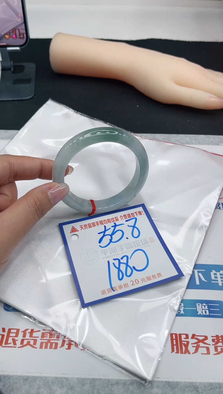 【闪购商品】翡翠手镯未镶嵌1