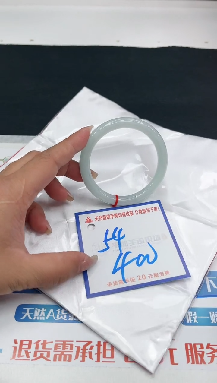 【闪购商品】翡翠手镯未镶嵌1
