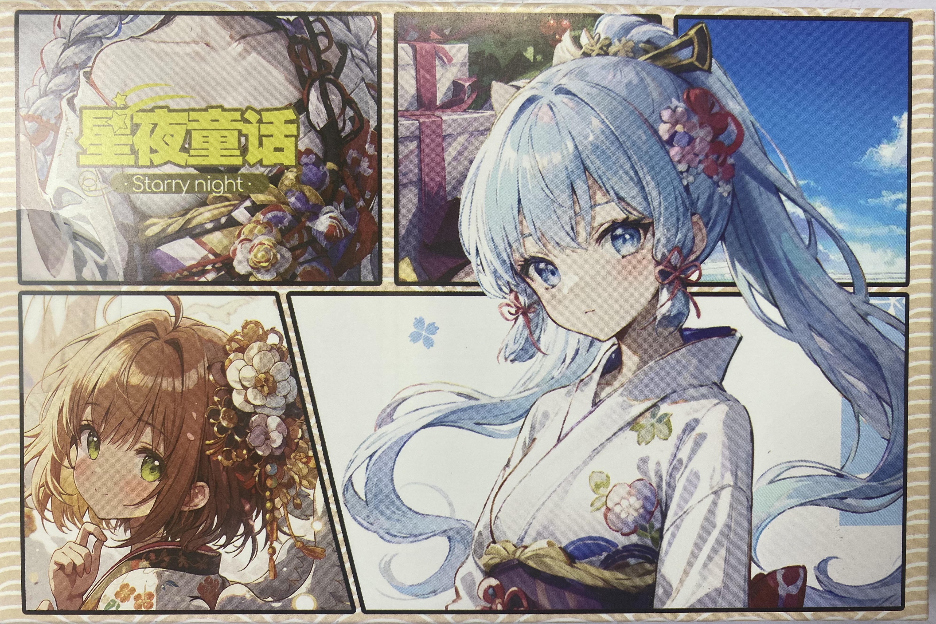 【星夜童话】萌樱文创-星夜童话-妹卡-收藏卡 (拍下默认代拆)