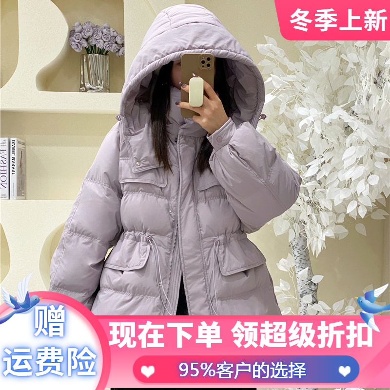 羽绒服新款2023新款韩系芋泥紫收腰羽绒服女中长款冬装白鸭