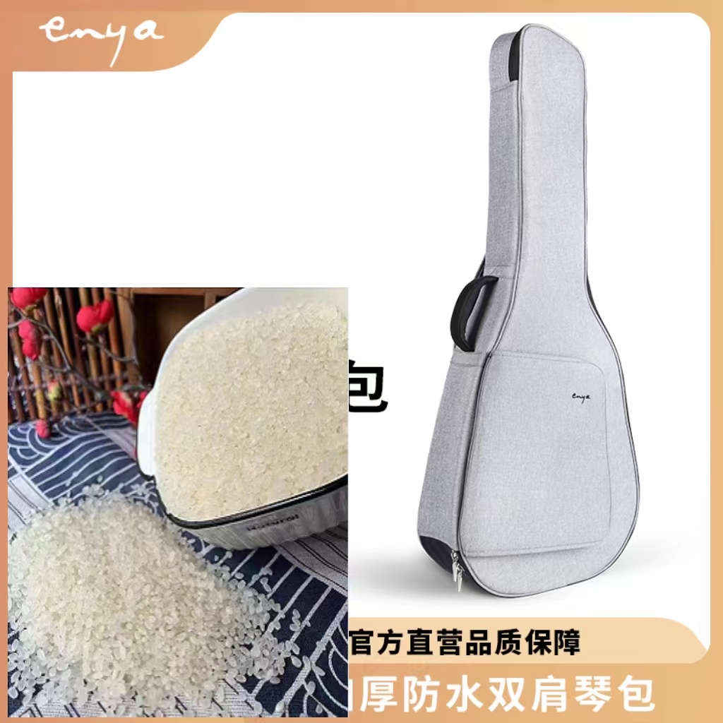 七 百 克 珍珠Mi有问题联系客服  吉他-民谣吉他商家赞助