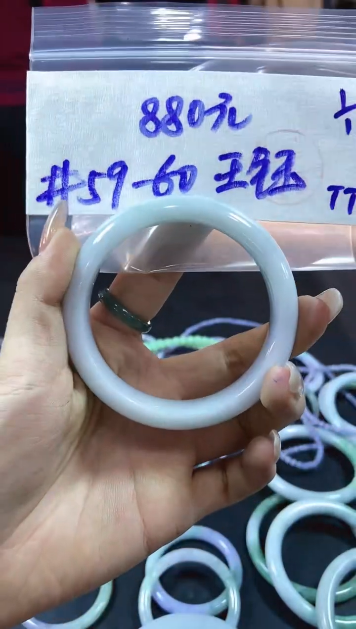 【闪购商品】定制翡翠未镶嵌手镯