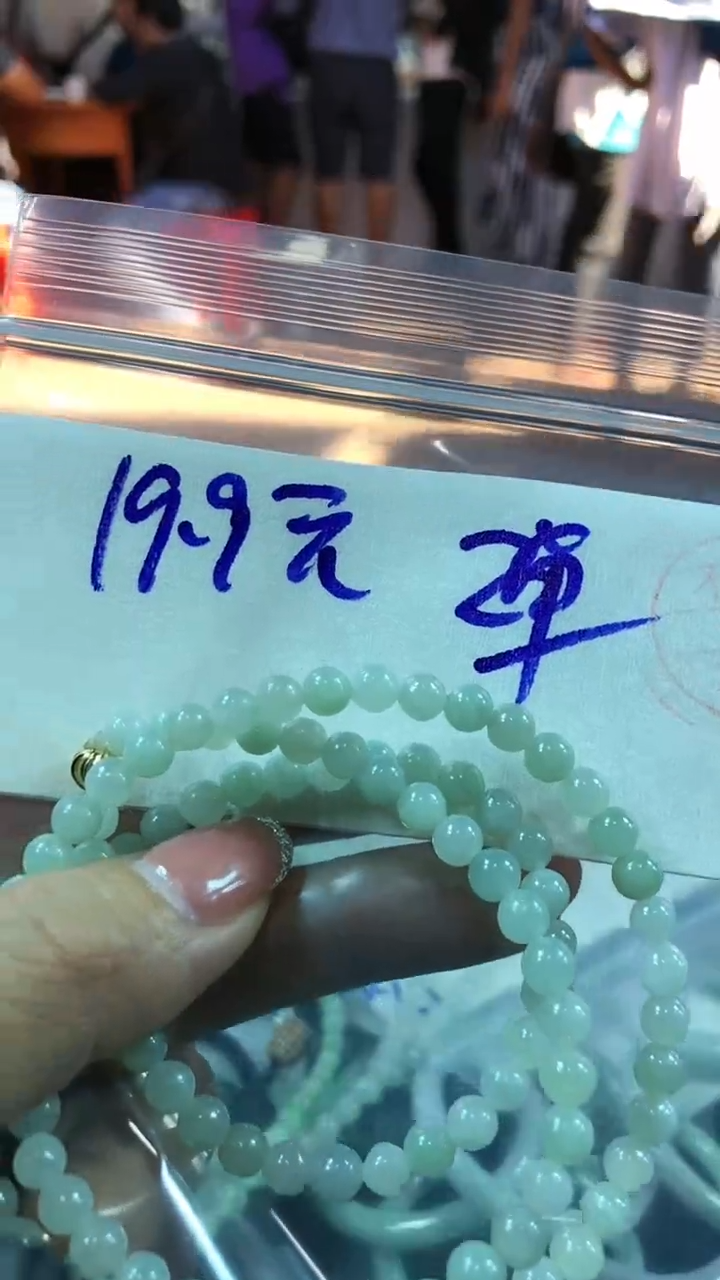 【闪购商品】定制翡翠未镶嵌珠串