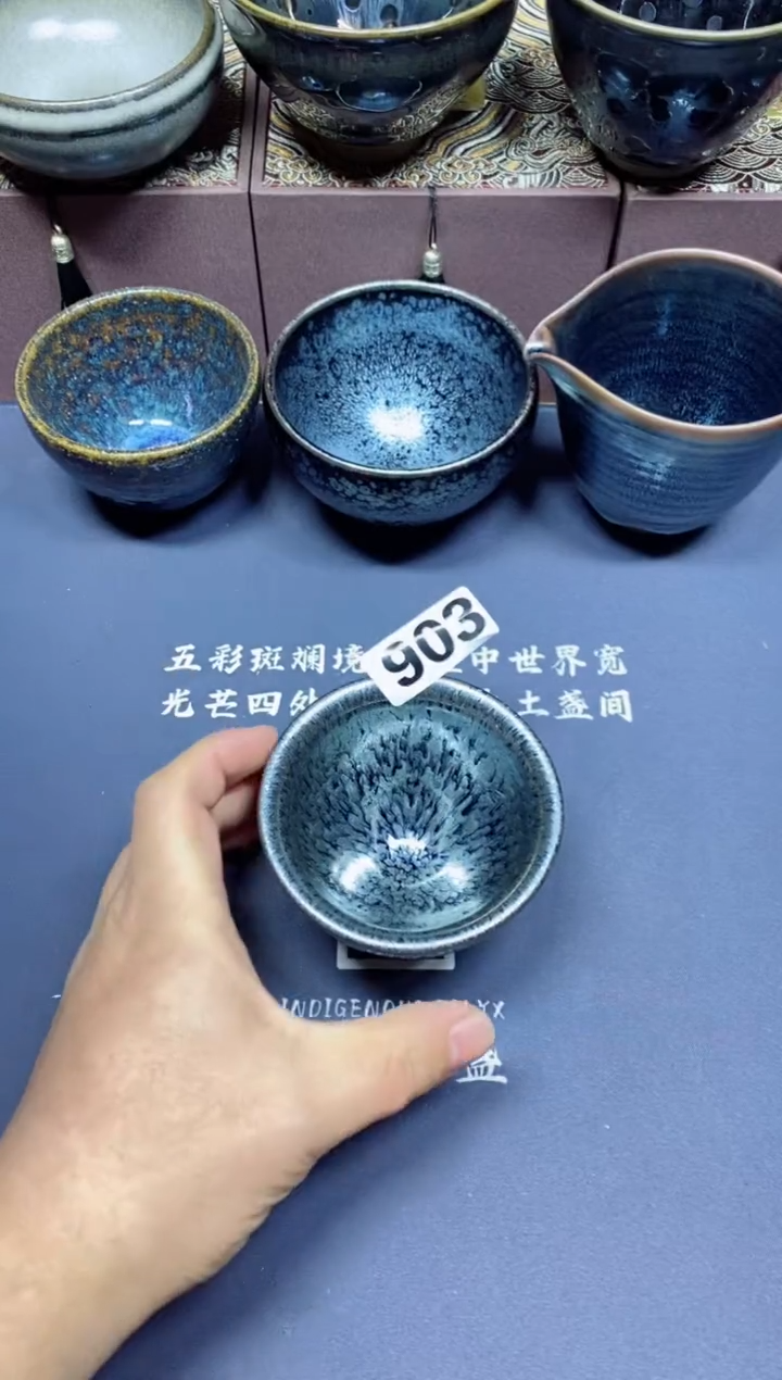 【闪购商品】瓷茶盏903