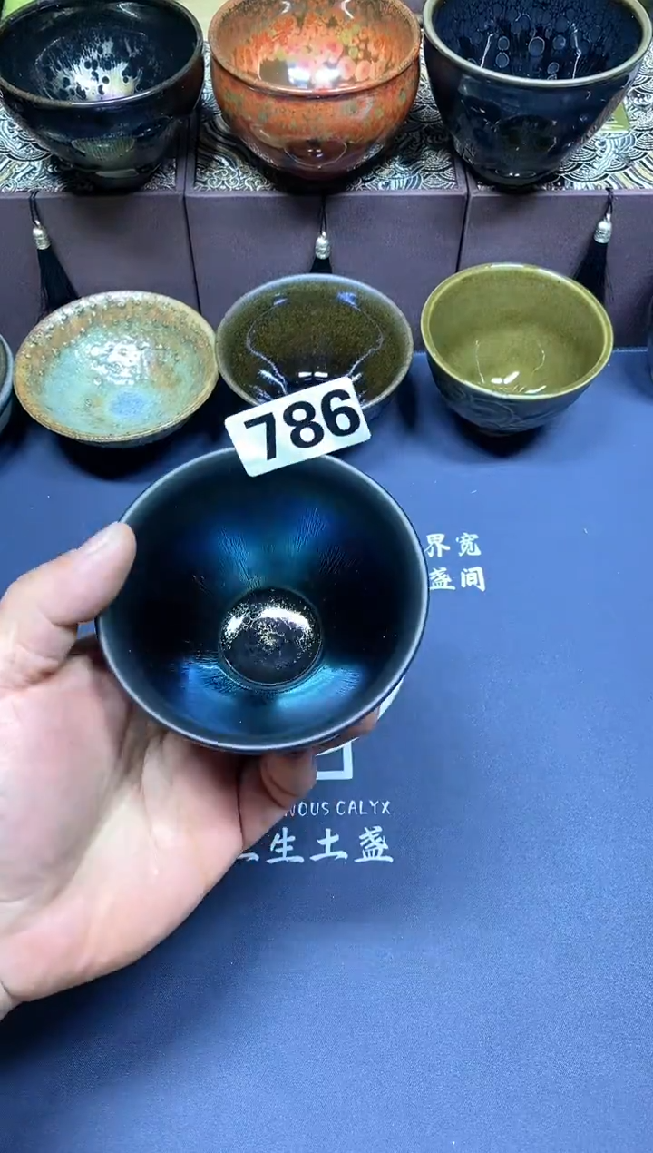 【闪购商品】瓷茶盏786