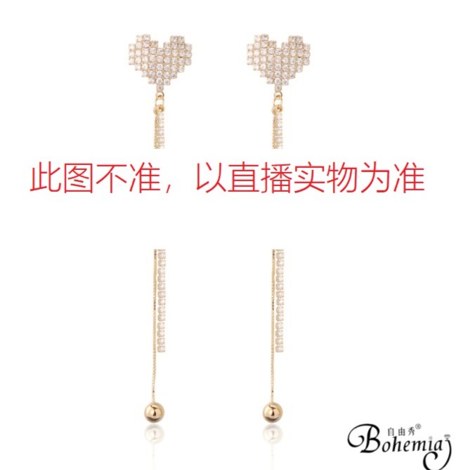 铜合金合成锆石耳饰 百搭气质时尚耳钉轻奢超仙设计感耳环