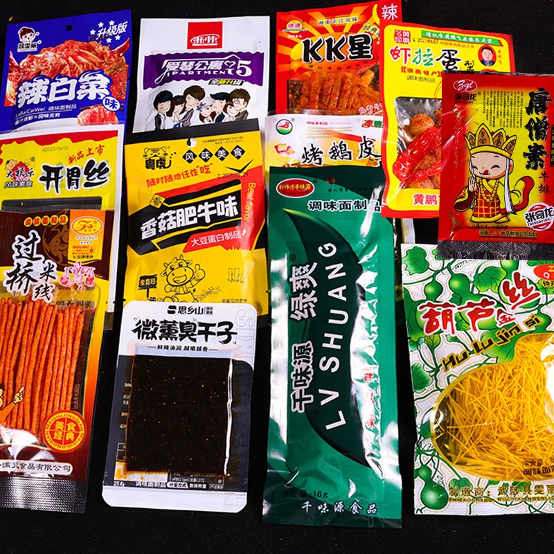 辣条零食大礼包组合多种混合麻辣休闲零食网红怀旧8090后童年零食