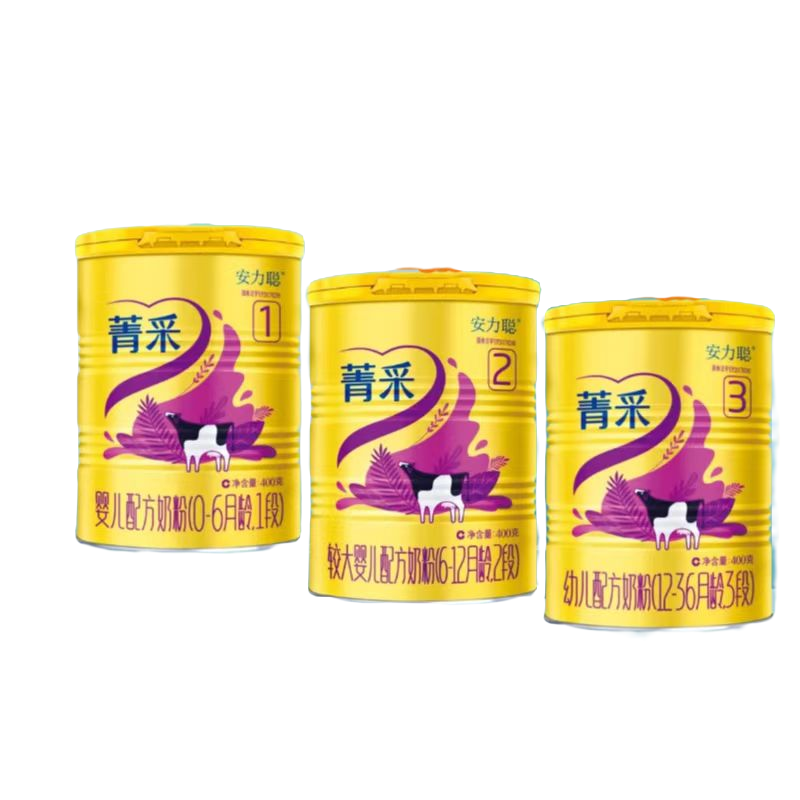 完*山【菁采】 123 段 婴幼儿配方奶粉  400g 800g宝宝系列