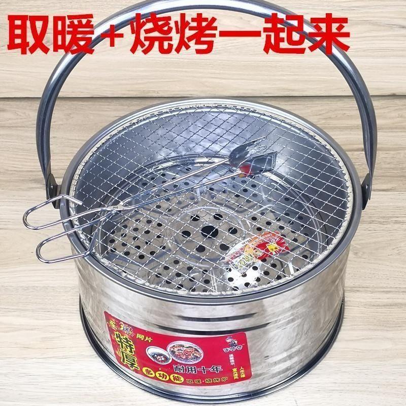新疆包邮新疆包邮多功能烤火盆不锈钢烤火炉木炭炉烧炭户外烧烤家
