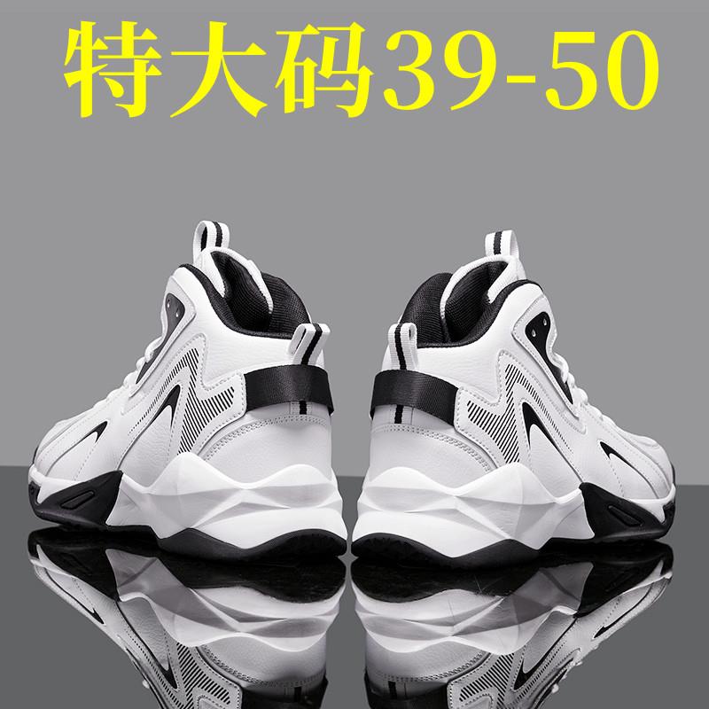 乔丹青年特大码男鞋464748胖脚宽肥秋冬季加绒二棉鞋青少年4950运