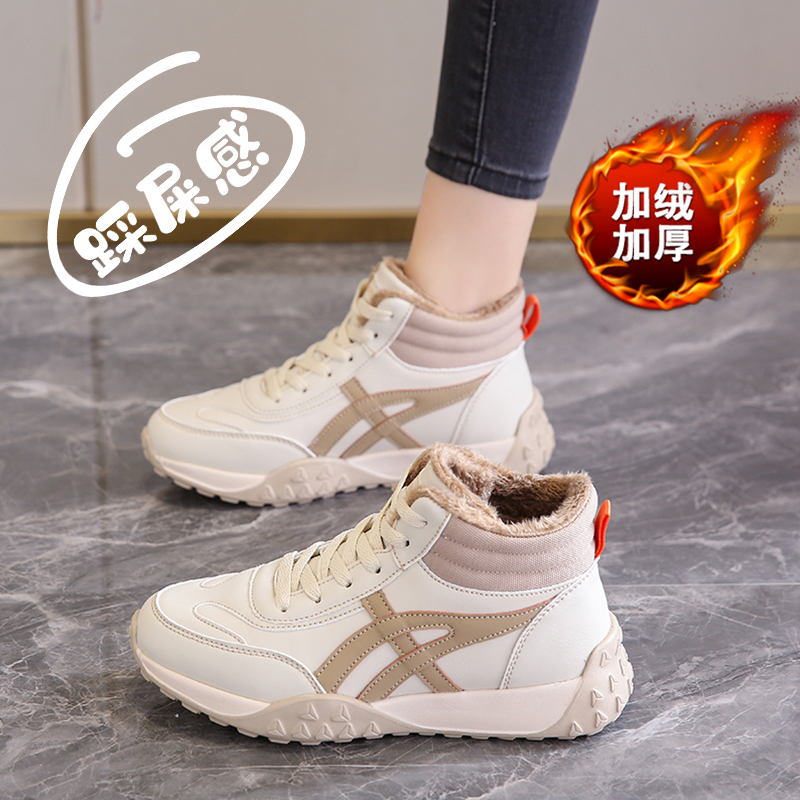 踩屎感加绒学生运动鞋女2023秋冬新款高帮皮面棉鞋防滑软底阿甘鞋