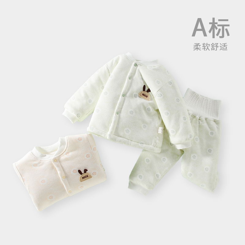 婴儿分体高腰套装纯棉秋冬季儿童保暖上衣高腰护肚长裤子夹棉加厚