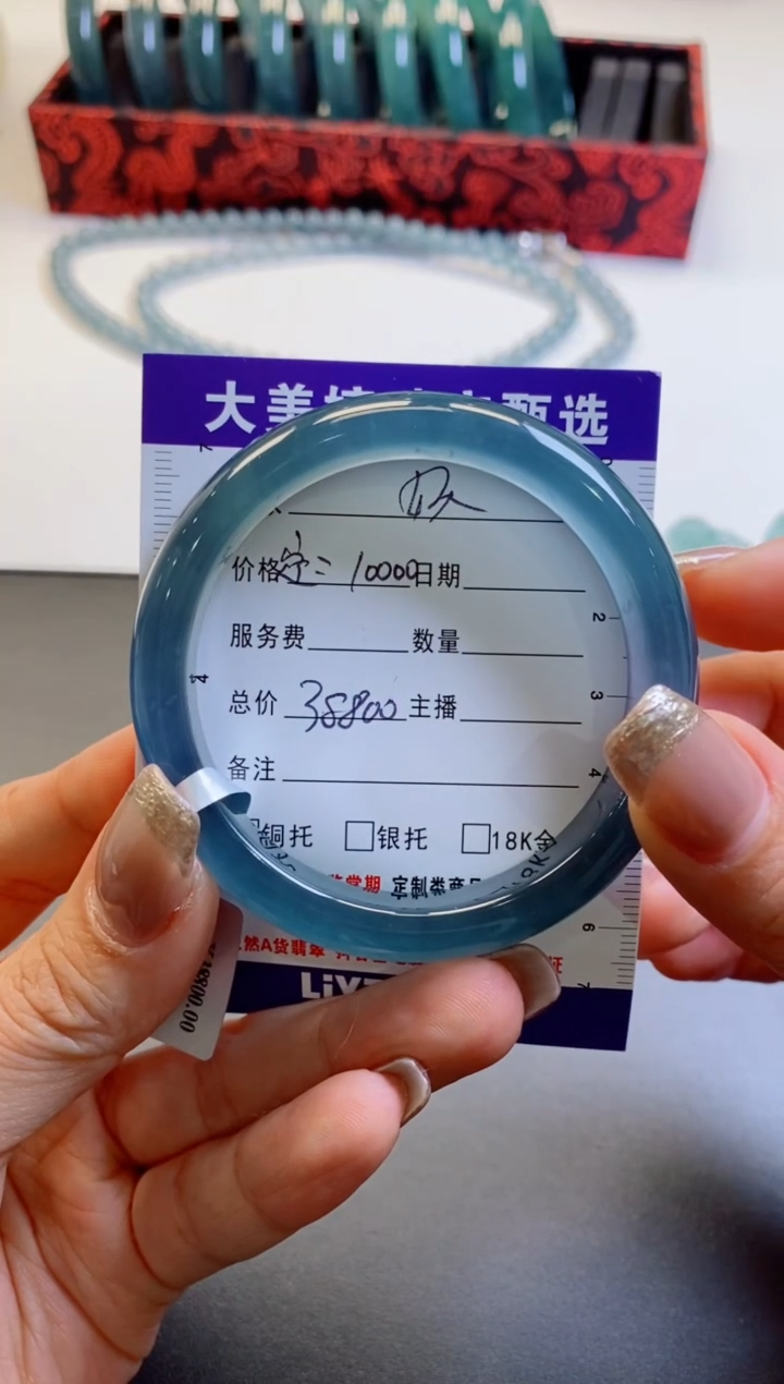 【闪购商品】翡翠手镯未镶嵌0378164403