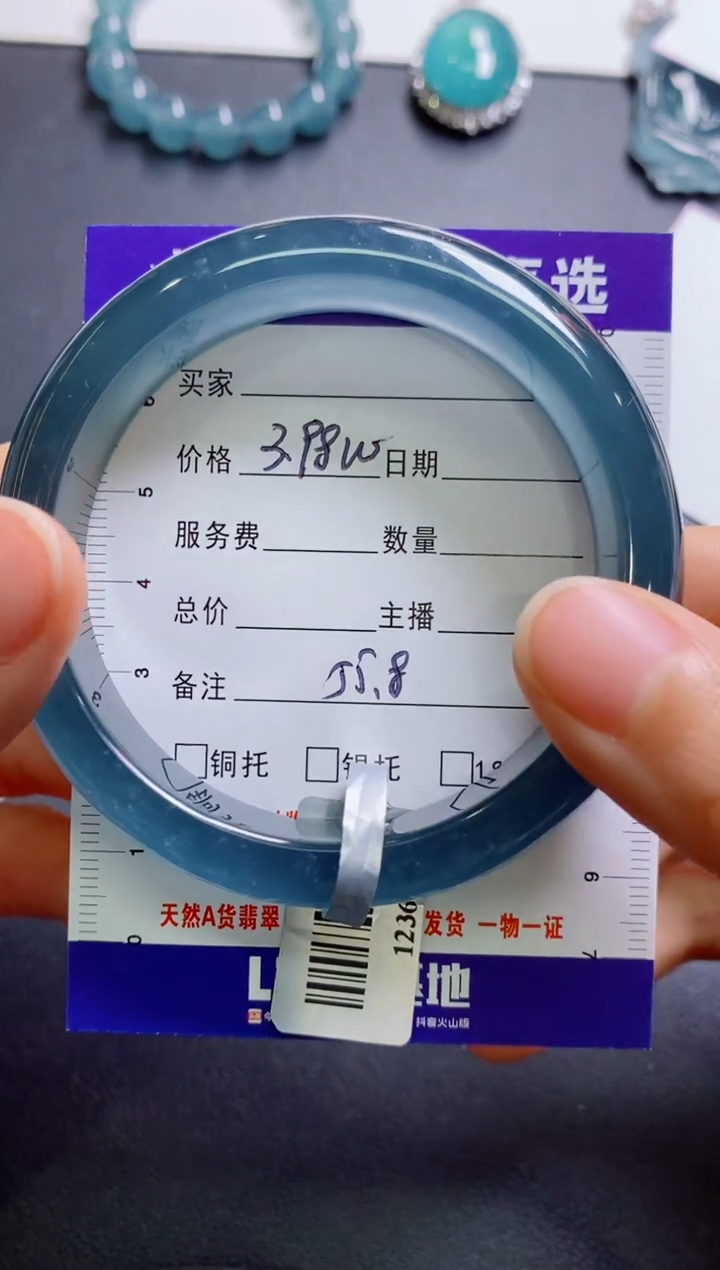 【闪购商品】翡翠手镯未镶嵌0663358088（3.98w手镯）