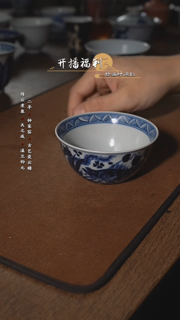 【闪购商品】陶瓷鱼藻单杯