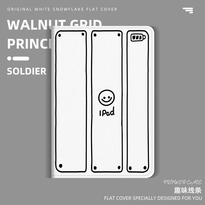 G华为matepad11保护套带笔槽线条12.6英寸matepadopro10.8保护壳