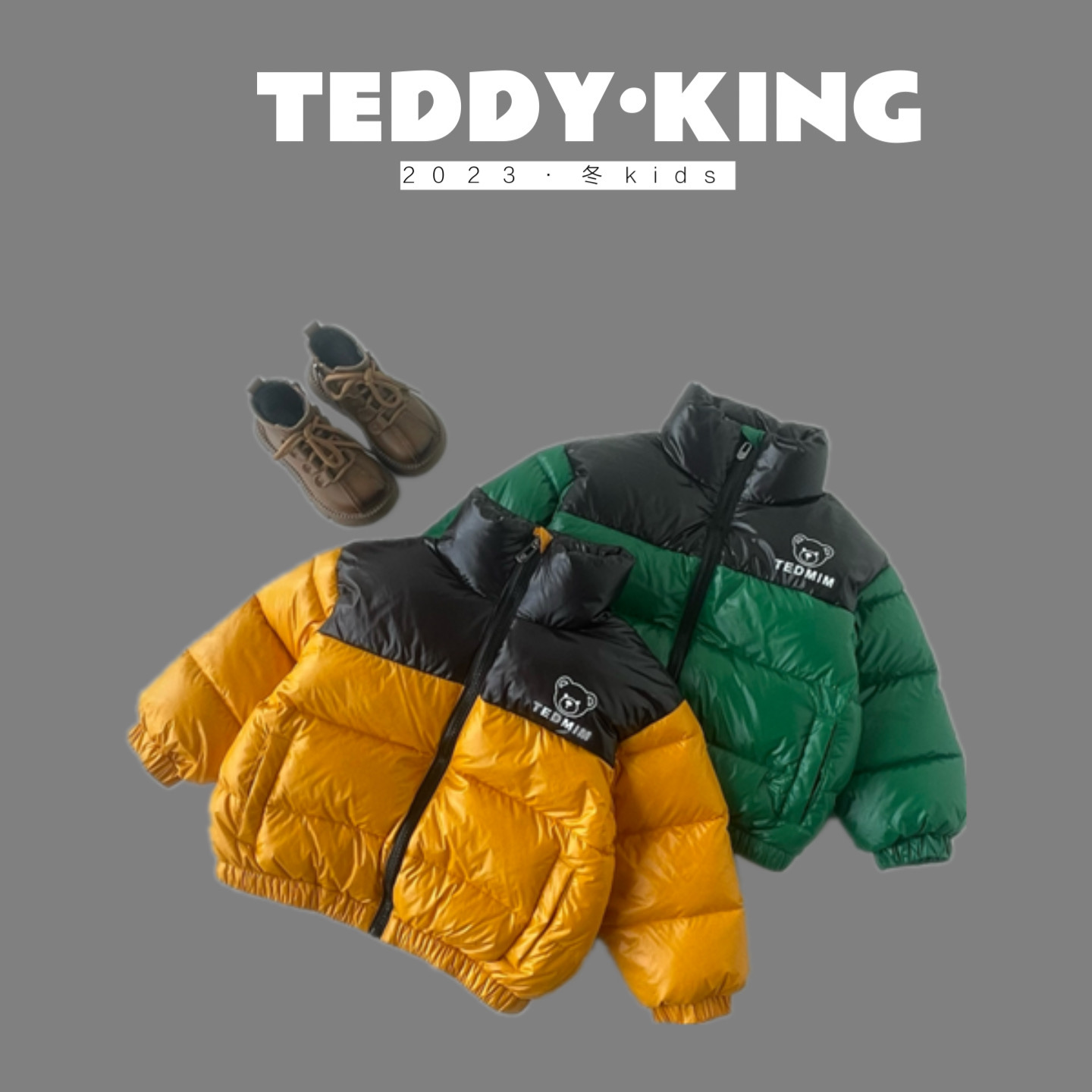 【Teddy King】2023冬 中小童 韩版 新款 拼色羽绒服 TXB231027
