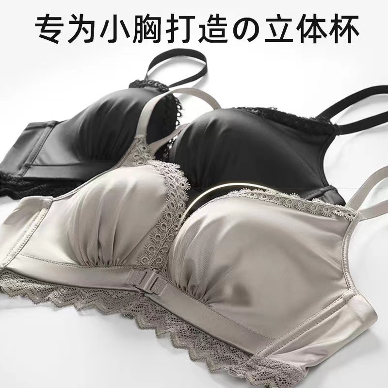 无痕前扣美背内衣女士小胸聚拢式收副乳防外扩下垂上托显大文胸罩