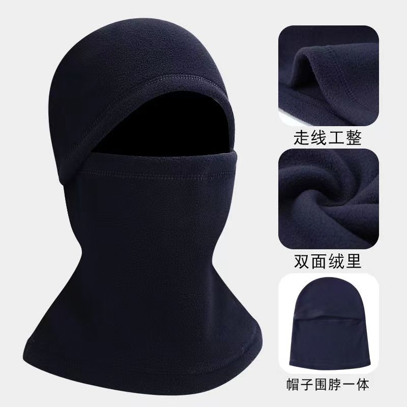 冬季帽子护脸摇粒绒头套防寒面罩户外多功能脖套防风骑行可戴头盔