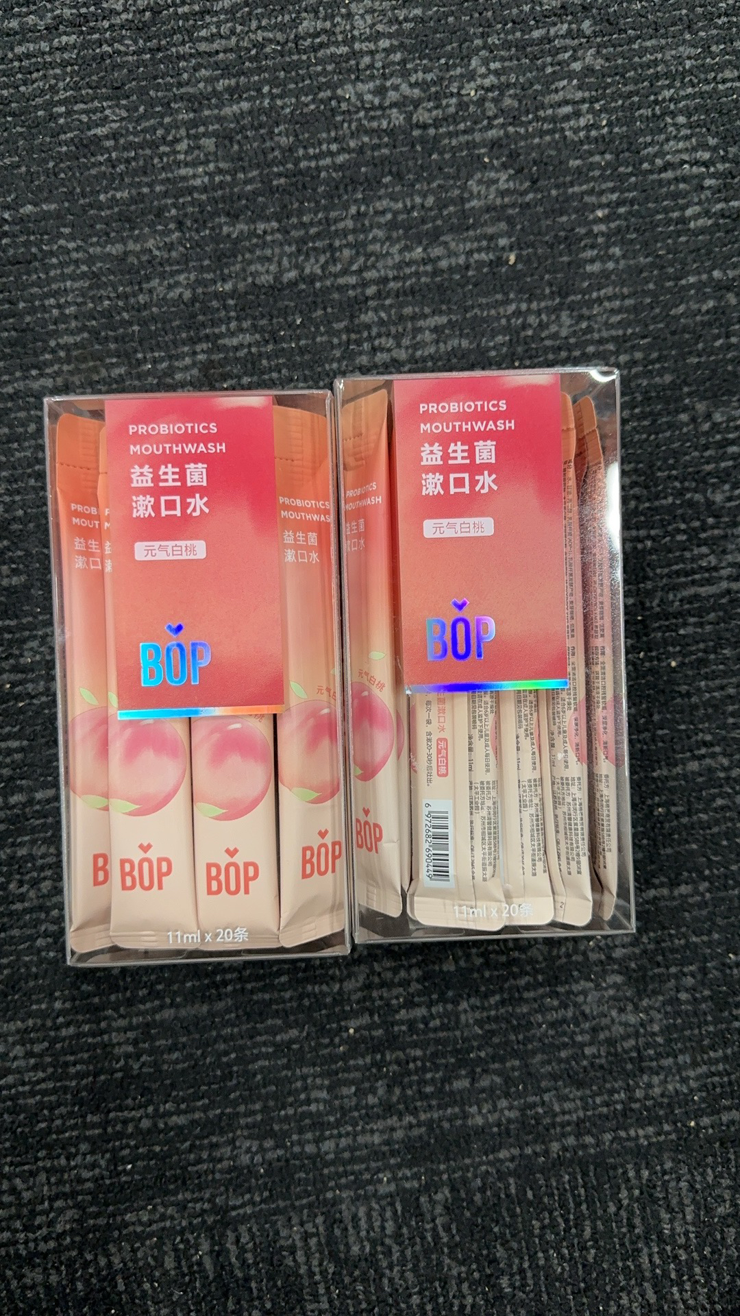 益生菌元气白桃漱口水11ml*20条