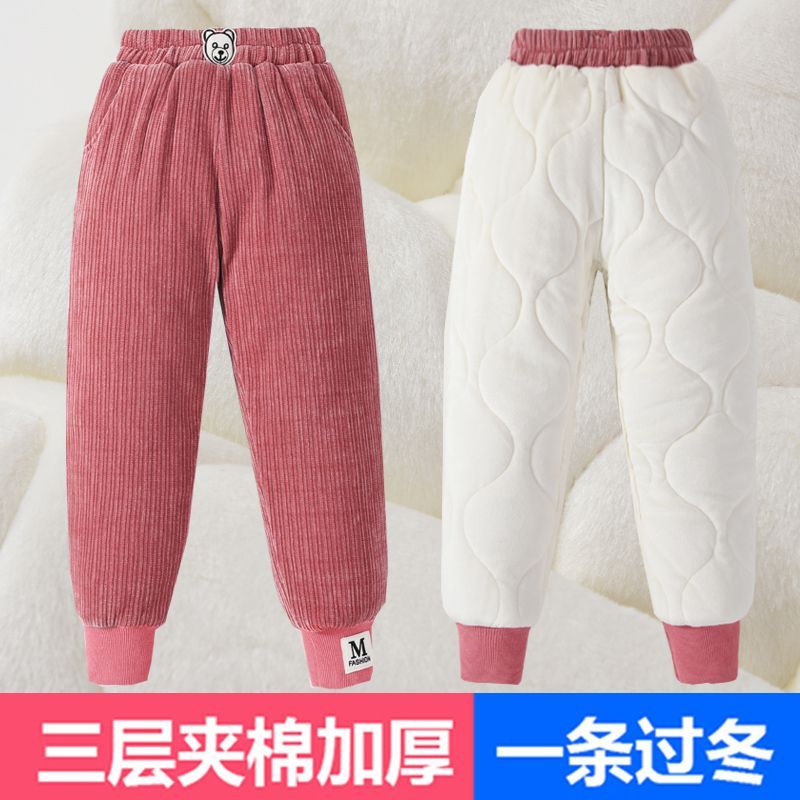 女童棉裤加绒加厚北方外穿儿童三层夹棉裤子冬季中大童装保暖冬裤