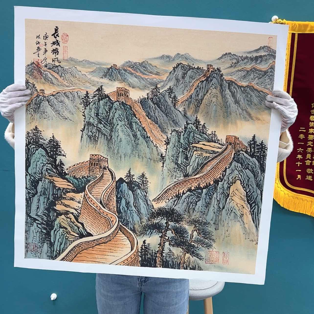 【闪购商品】书法山水