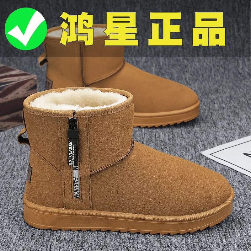 鸿官方正品克尔飞尘星男鞋冬季加绒加厚保暖一脚蹬雪地靴面包棉鞋