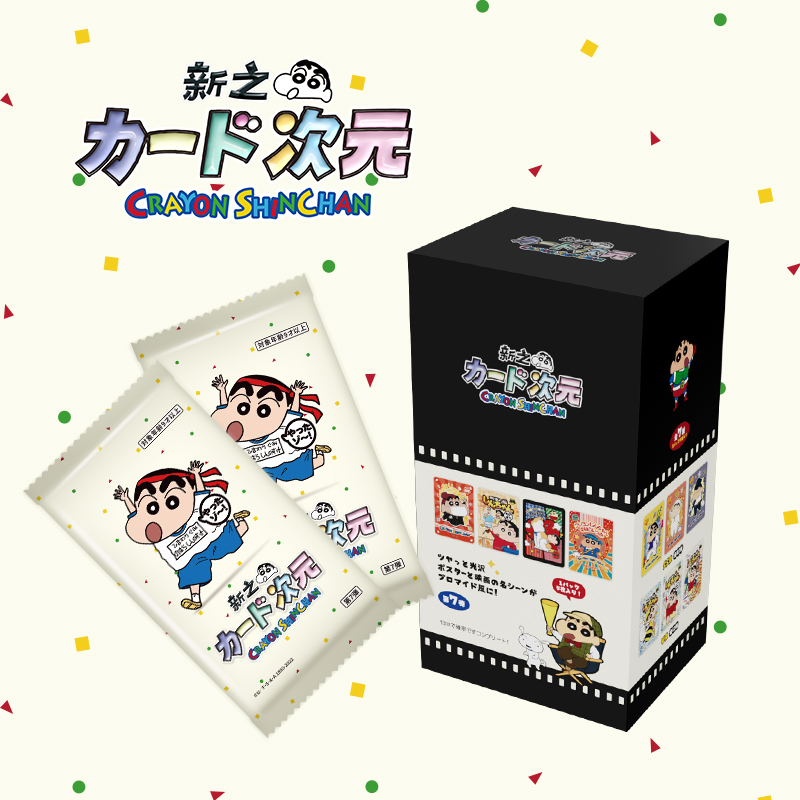 日版 蜡笔小新 收藏卡牌盲盒