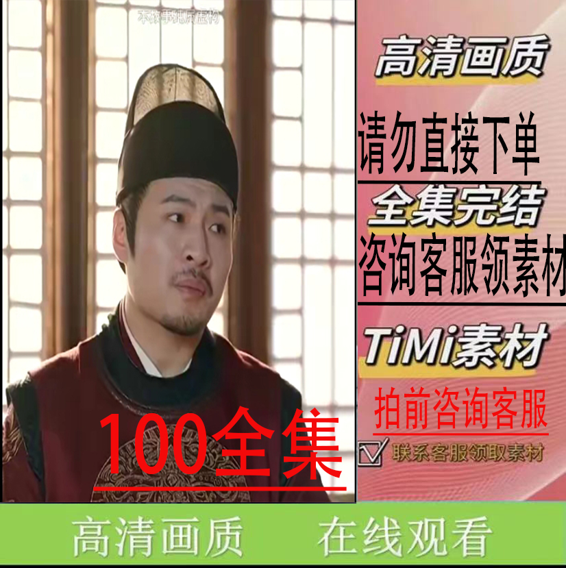 《最强假天子》最新爆火短剧全集完整版大结局