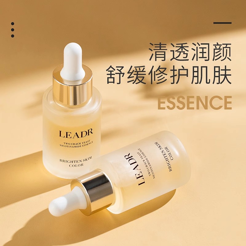 法国兰菀正品补水精华液修护LEADR女神面部保湿滋润紧致提亮肤色