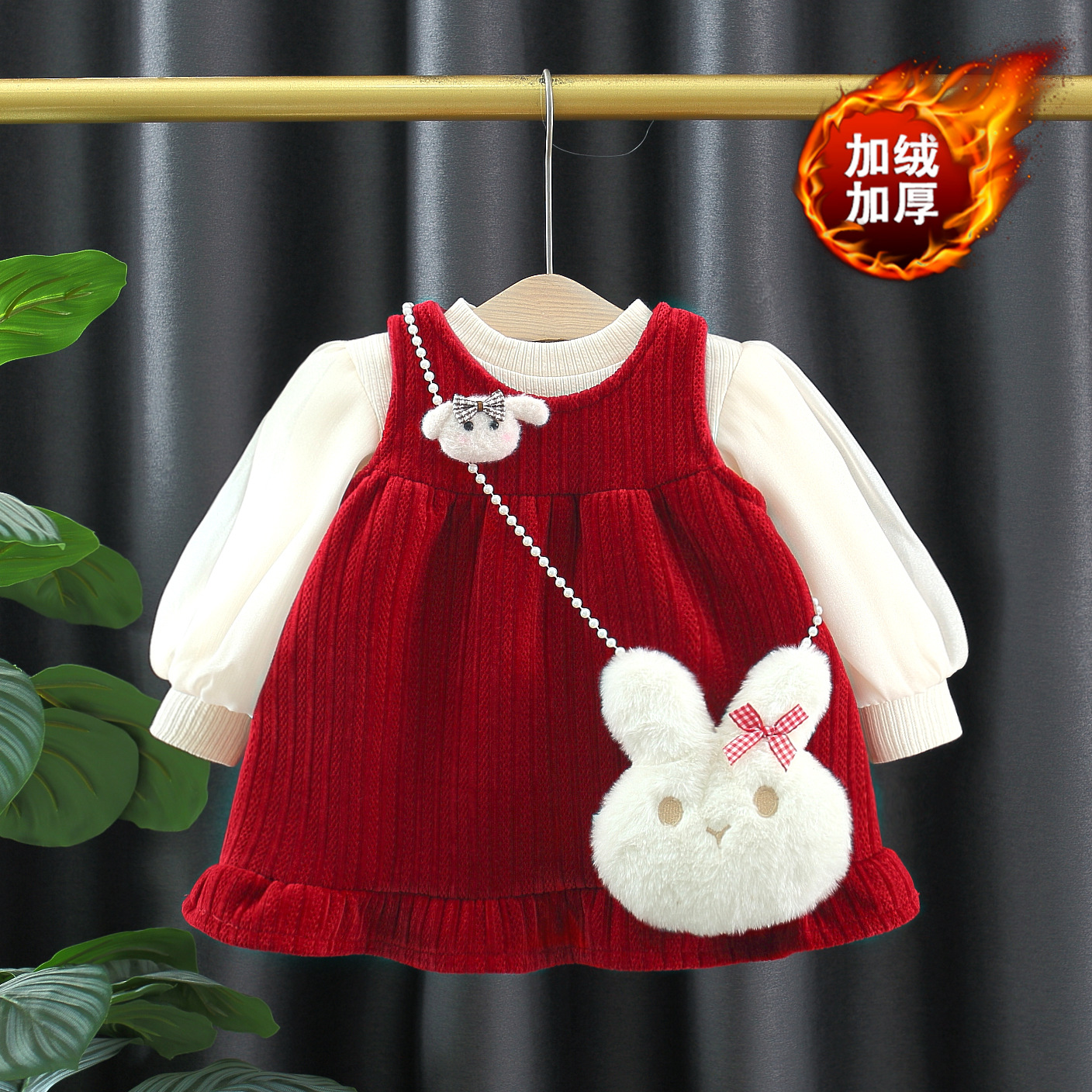 女童洋气连衣裙儿童红色礼服裙子童装秋冬加绒打底衫背心裙套4365
