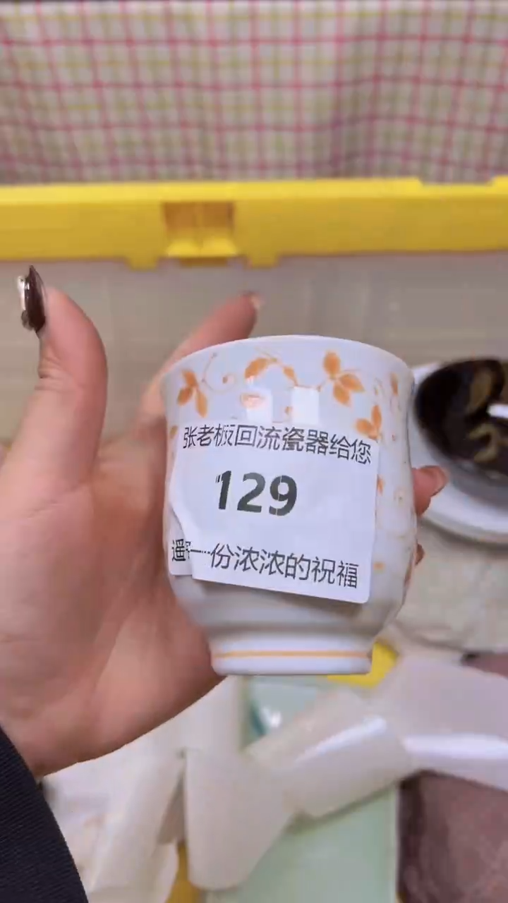 【闪购商品】瓷盘129