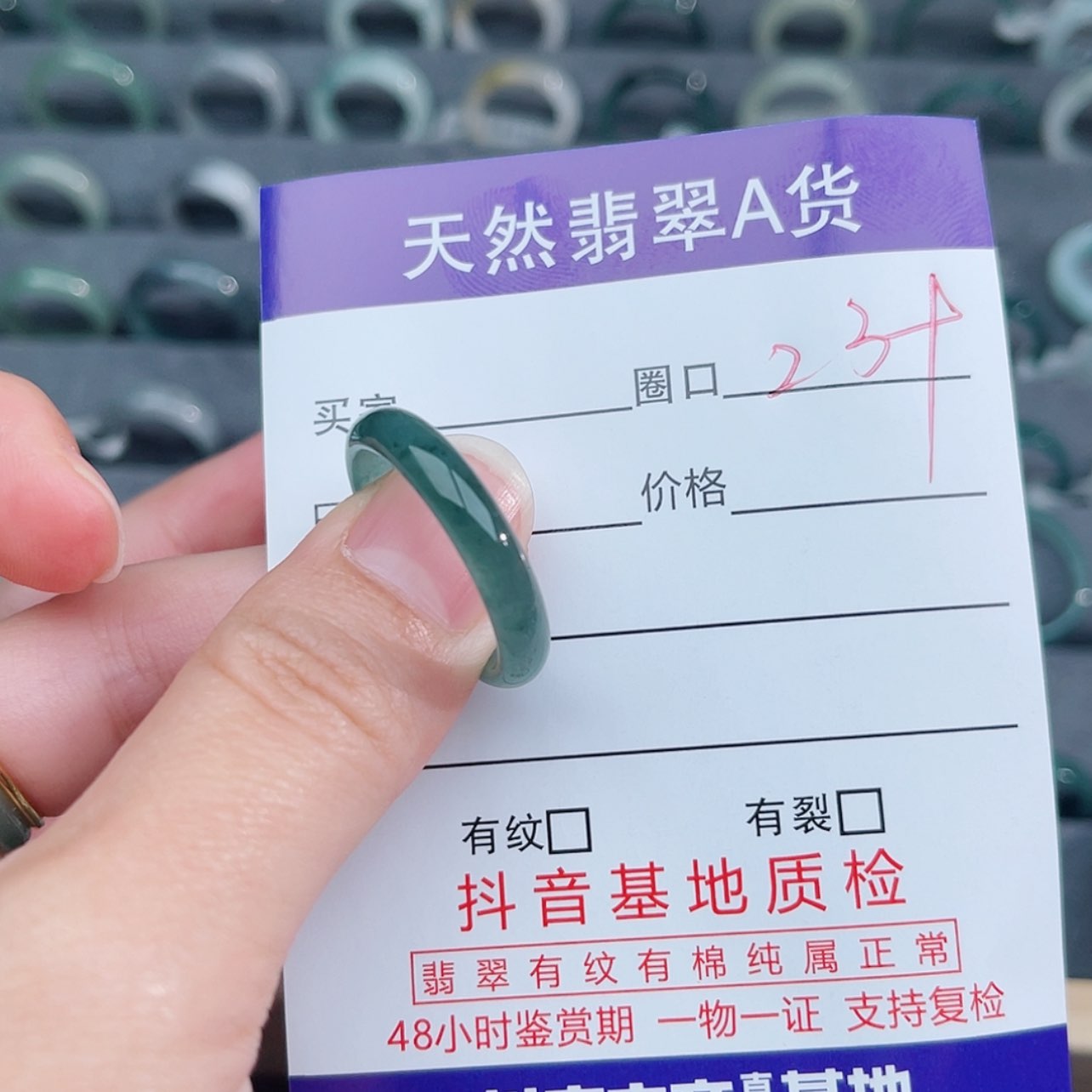 【闪购商品】翡翠戒指未镶嵌?****唱