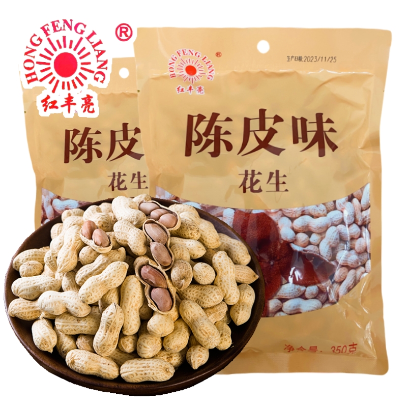 红丰亮陈皮味花生350g*包零食花生陈皮花生坚果炒货休闲下酒带壳