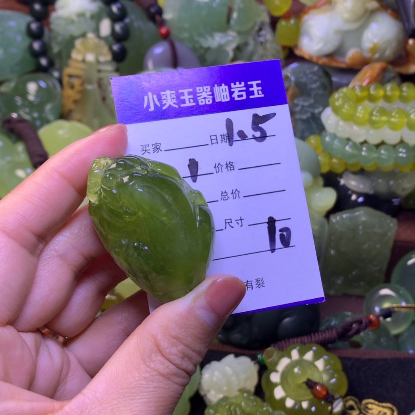 【闪购商品】蛇纹石玉挂件未镶嵌晖